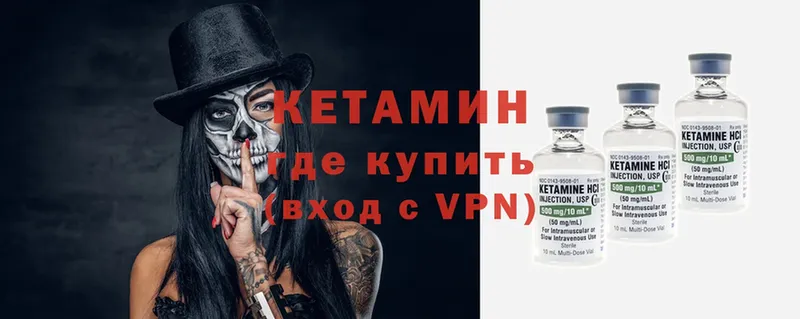 ссылка на мегу вход  Самара  КЕТАМИН ketamine  продажа наркотиков 