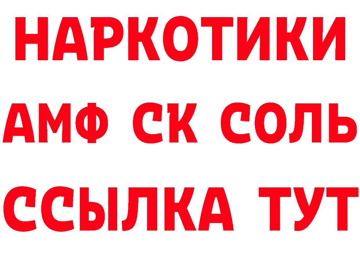 Кетамин VHQ как войти сайты даркнета ОМГ ОМГ Самара